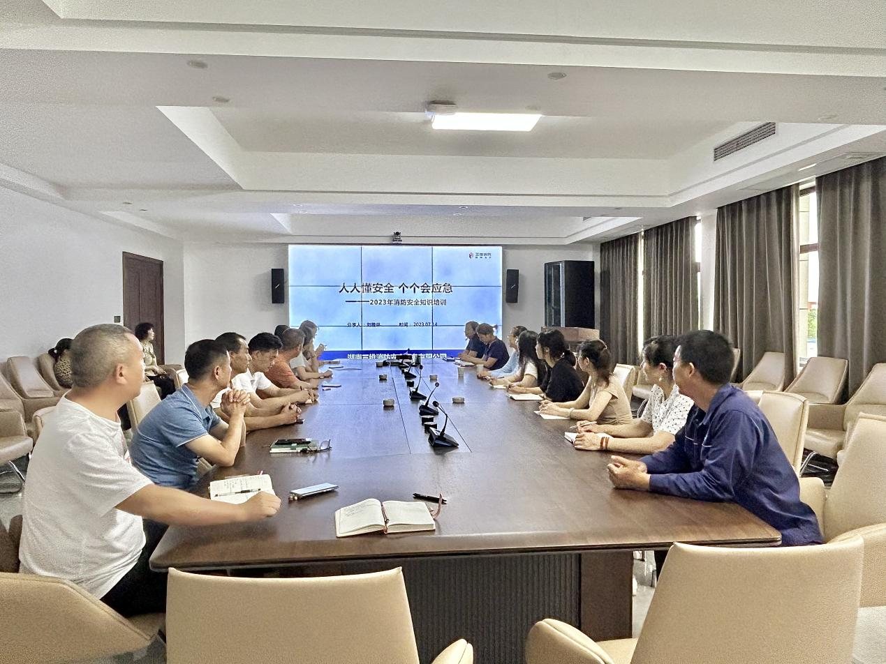 融盛电力集团开展消防安全教育培训