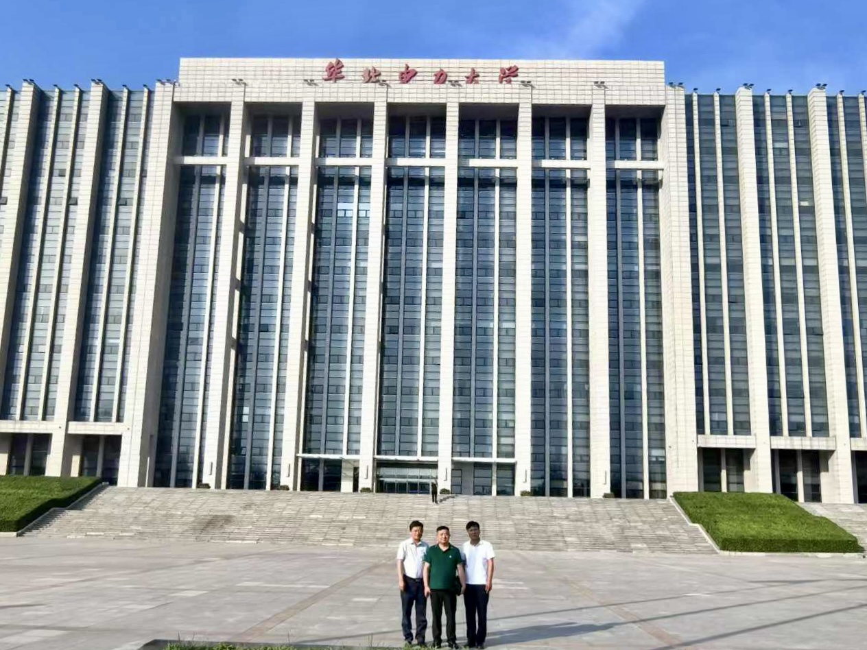 华北电力大学技术转移转化中心 “一二次深度融合智能柱上磁控式真空断路器”示范项目 专题联席会议