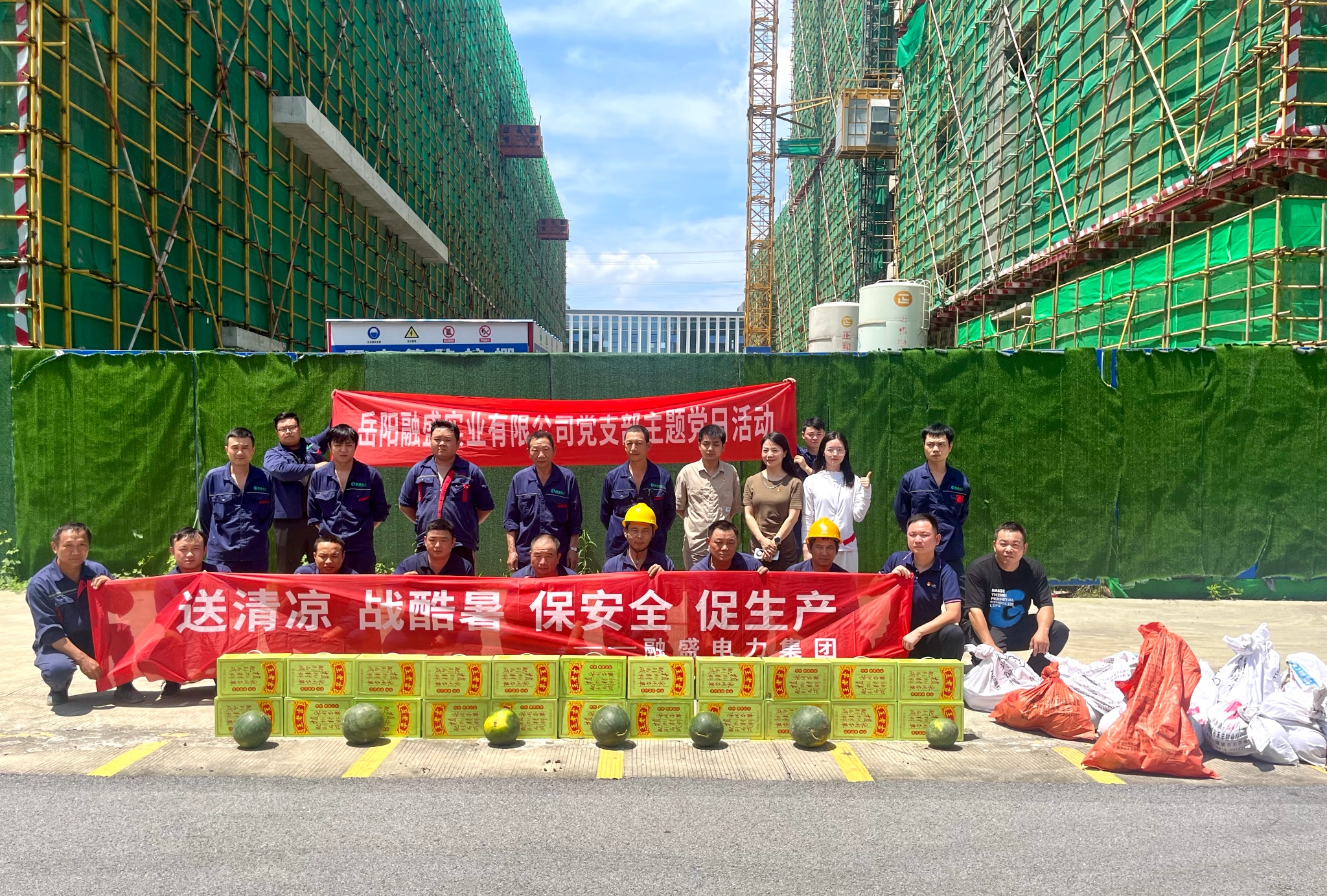 党建引领|爱心助农显担当 夏送清凉沁人心